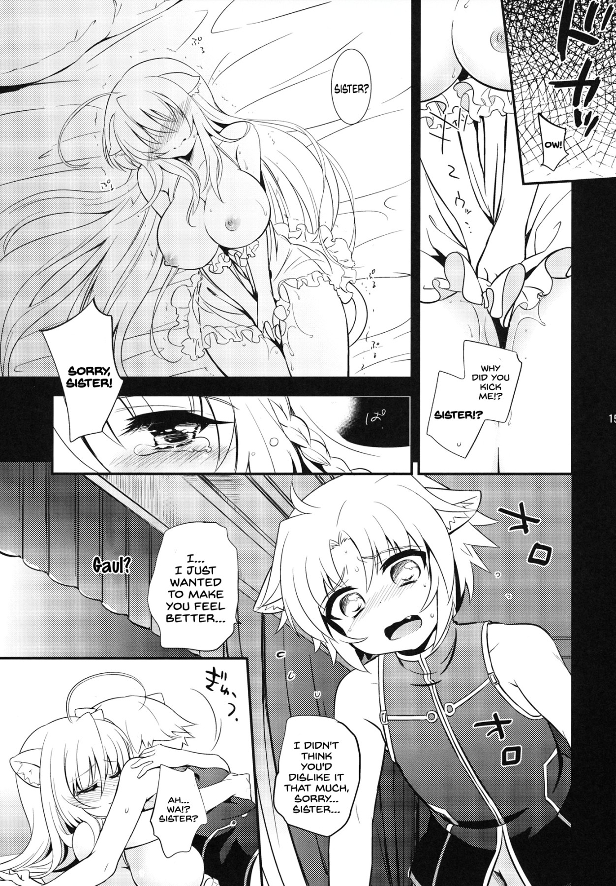 Hentai Manga Comic-Just Like My Older Sister's Star Reading Said-Read-13